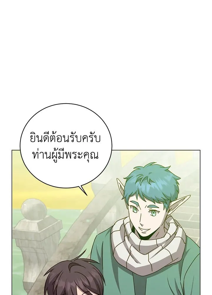 The Max Level Hero Has Returned การกล_บมาของว_รบ_ร_ษเวลต_น ตอนที่ ตอนที่ 175 รูปที่ 90