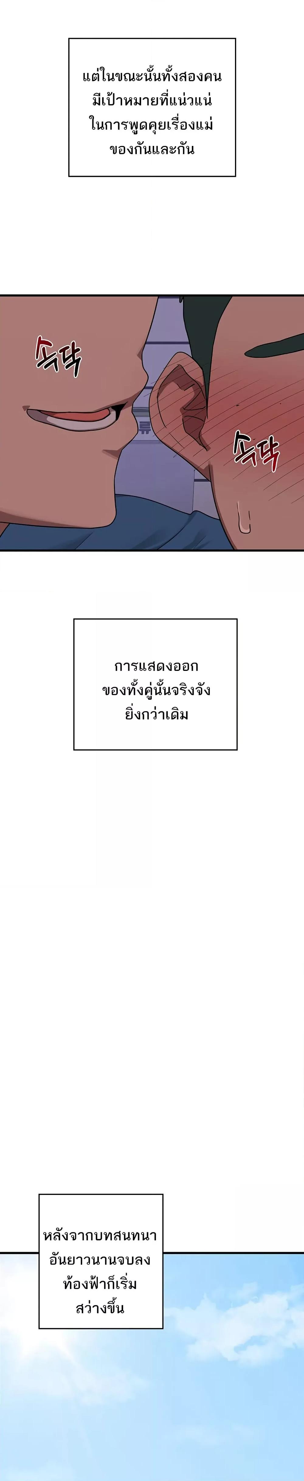 Doujin-Lc- อ่าน โดจิน มังฮวา เกาหลี ญี่ปุ่น จีน แปลไทย MILF Exchange Plan ตอนที่ 1 2 3 4 5 6 7 8 9 10 11 12 13 14 ฟรี ไม่มีโฆษณา อ่าน โดจิน Manhwa เกาหลี ญี่ปุ่น จีน เรามีครบ คัดมาให้เน้นๆ โดจิน 18+ รับประกันความฟินโดย  Doujin Lc