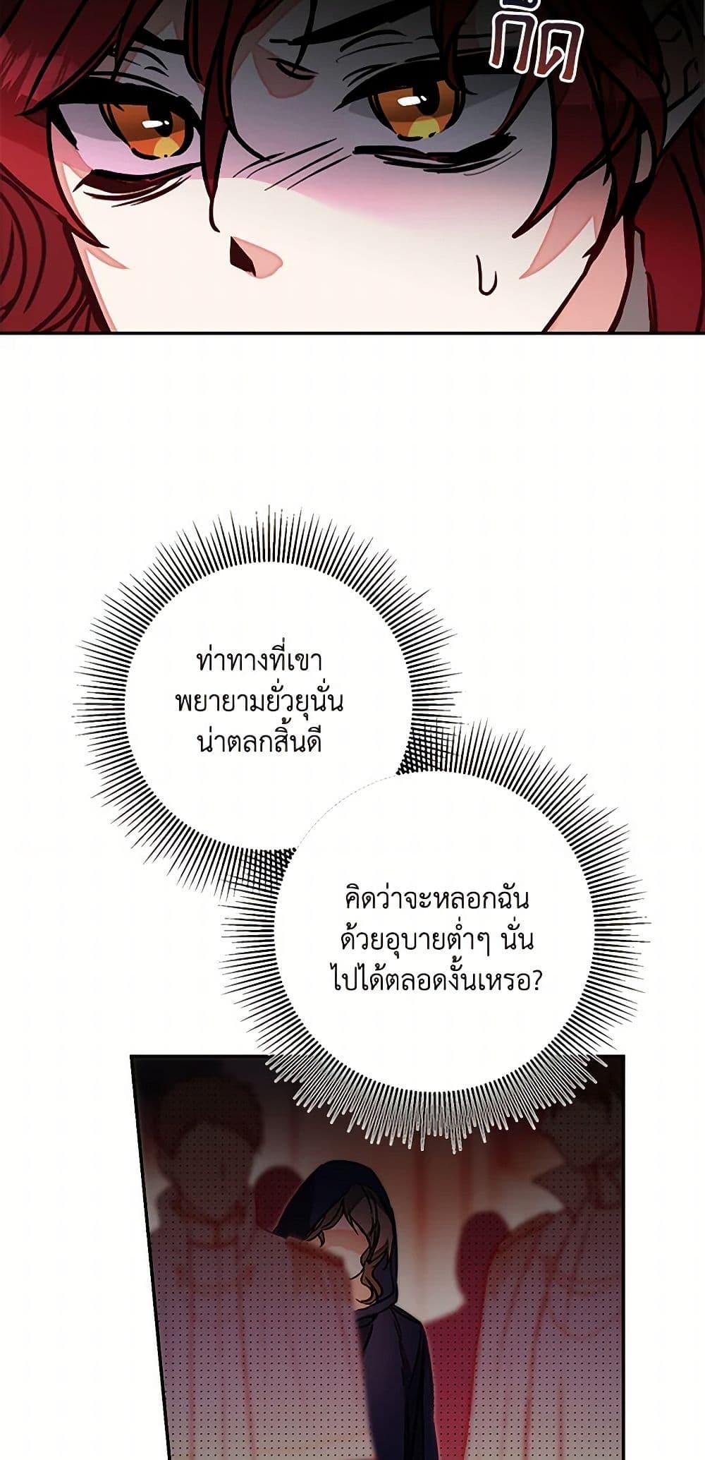 Manga-lc-com อ่านมังงะ อ่านการ์ตูน ออนไลน์ ฟรี I’ve Become the Villainous Empress of a Novel ตอนที่ 1 2 3 4 5 6 7 8 9 10 11 12 13 14 ฟรี ไม่มีโฆษณา Manga-lc - อ่าน มังงะ อ่าน การ์ตูน ออนไลน์ อ่านมังงะ ฟรี