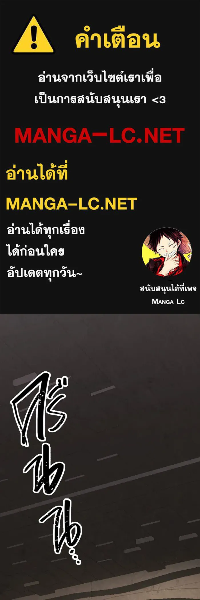 พลิกชะตาคว้าไอเทมระดับเทพ ตอนที่ 6 ปุจฉาวิสัชนาของนางฟ้าและปีศาจ รูปที่ 1