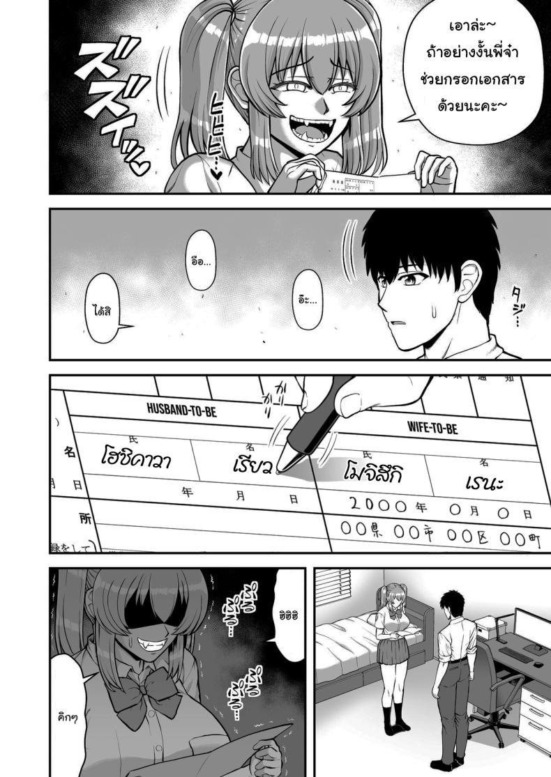 Doujin-Lc- อ่าน โดจิน มังฮวา เกาหลี ญี่ปุ่น จีน แปลไทย ไม่ว่ายังไงก็ไม่ยอมยกพี่จ๋าให้หรอกนะ [PROTMIND (Tatsumiya Motokazu)] Lolicon de Kusozako de Hentai no Chou Kimoi Watashi no Daidaidaidaidaisuki na Onii-chan o Watashi no Isshou no Dorei ni Shiteyatta wwwww ตอนที่ 1 2 3 4 5 6 7 8 9 10 11 12 13 14 ฟรี ไม่มีโฆษณา อ่าน โดจิน Manhwa เกาหลี ญี่ปุ่น จีน เรามีครบ คัดมาให้เน้นๆ โดจิน 18+ รับประกันความฟินโดย  Doujin Lc