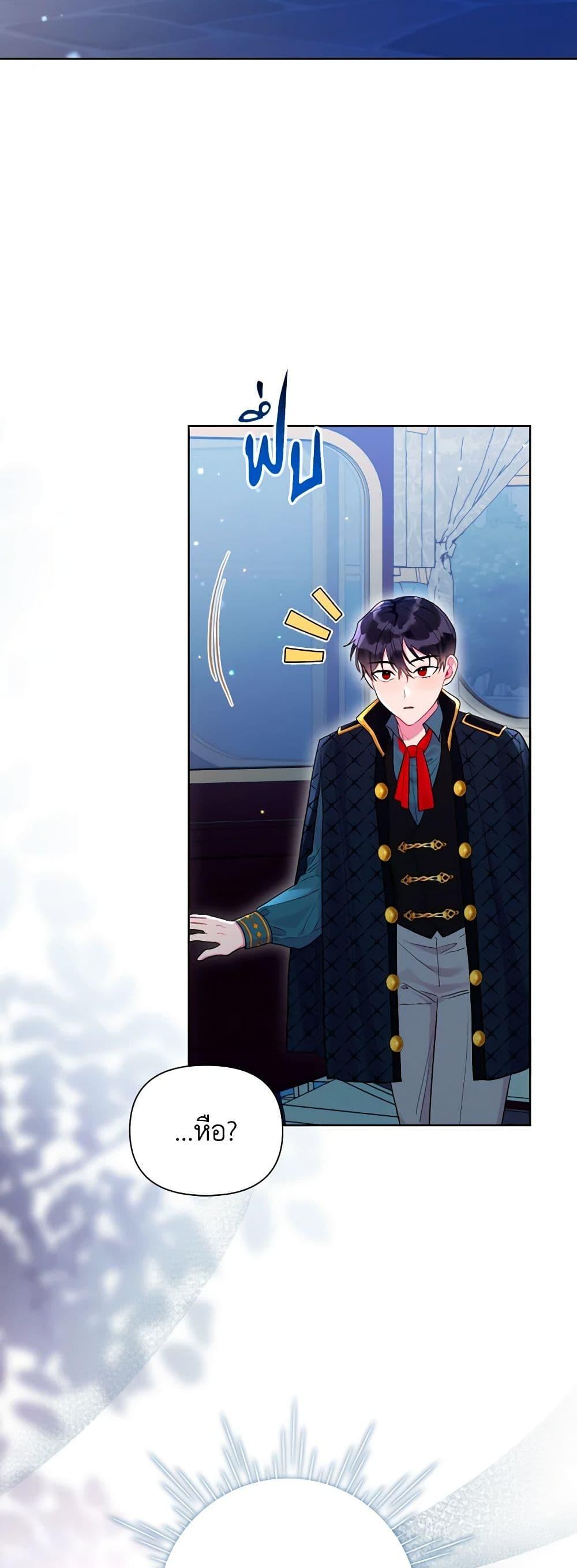 Manga-lc-com อ่านมังงะ อ่านการ์ตูน ออนไลน์ ฟรี The Archvillain’s Daughter-in-Law ตอนที่ 1 2 3 4 5 6 7 8 9 10 11 12 13 14 ฟรี ไม่มีโฆษณา Manga-lc - อ่าน มังงะ อ่าน การ์ตูน ออนไลน์ อ่านมังงะ ฟรี