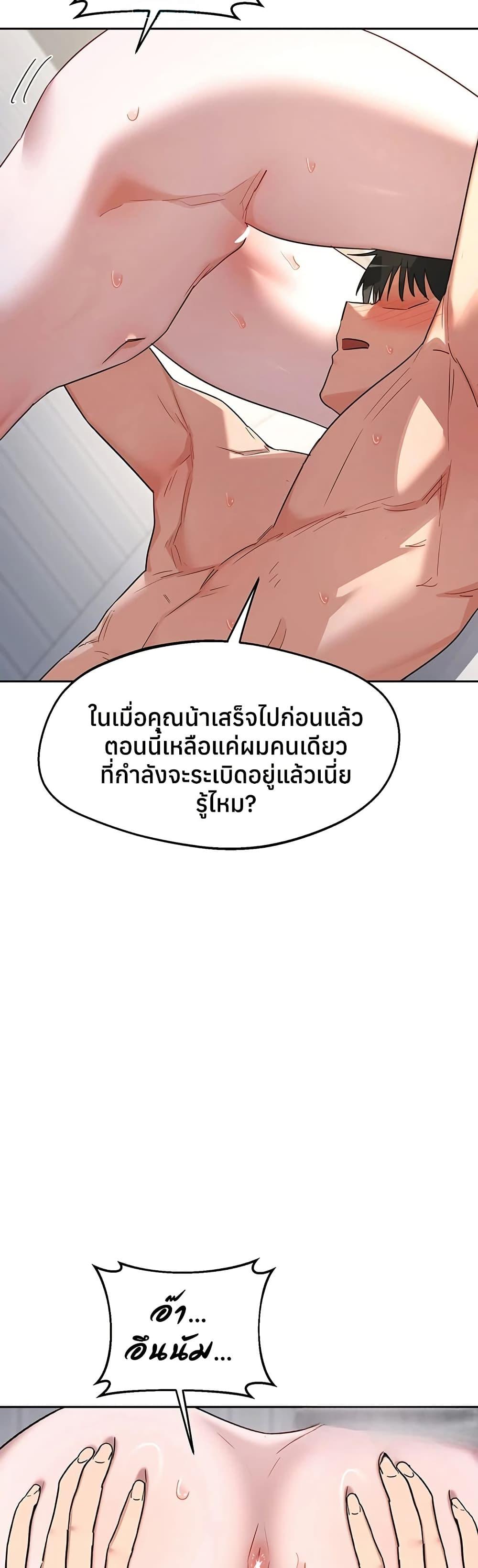 Doujin-Lc- อ่าน โดจิน มังฮวา เกาหลี ญี่ปุ่น จีน แปลไทย MILF Exchange ตอนที่ 1 2 3 4 5 6 7 8 9 10 11 12 13 14 ฟรี ไม่มีโฆษณา อ่าน โดจิน Manhwa เกาหลี ญี่ปุ่น จีน เรามีครบ คัดมาให้เน้นๆ โดจิน 18+ รับประกันความฟินโดย  Doujin Lc