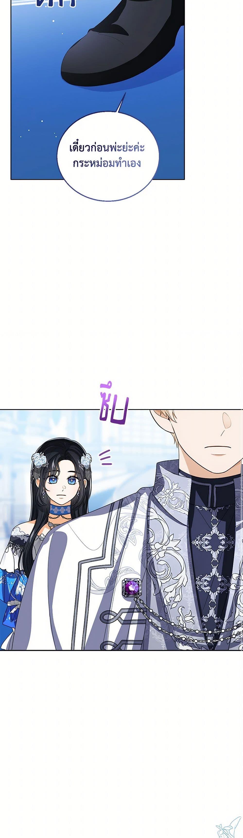 Manga-lc-com อ่านมังงะ อ่านการ์ตูน ออนไลน์ ฟรี Baby Princess Through the Status Window ตอนที่ 1 2 3 4 5 6 7 8 9 10 11 12 13 14 ฟรี ไม่มีโฆษณา Manga-lc - อ่าน มังงะ อ่าน การ์ตูน ออนไลน์ อ่านมังงะ ฟรี