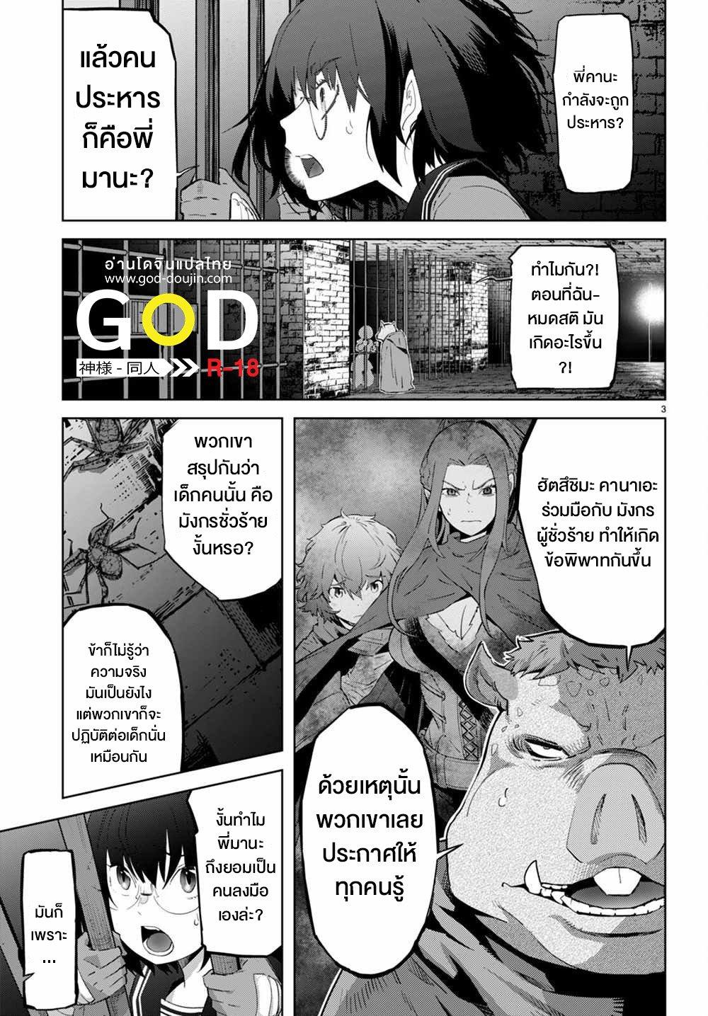 Manga-lc-com อ่านมังงะ อ่านการ์ตูน ออนไลน์ ฟรี Game of Familia Kazoku Senki ตอนที่ 1 2 3 4 5 6 7 8 9 10 11 12 13 14 ฟรี ไม่มีโฆษณา Manga-lc - อ่าน มังงะ อ่าน การ์ตูน ออนไลน์ อ่านมังงะ ฟรี