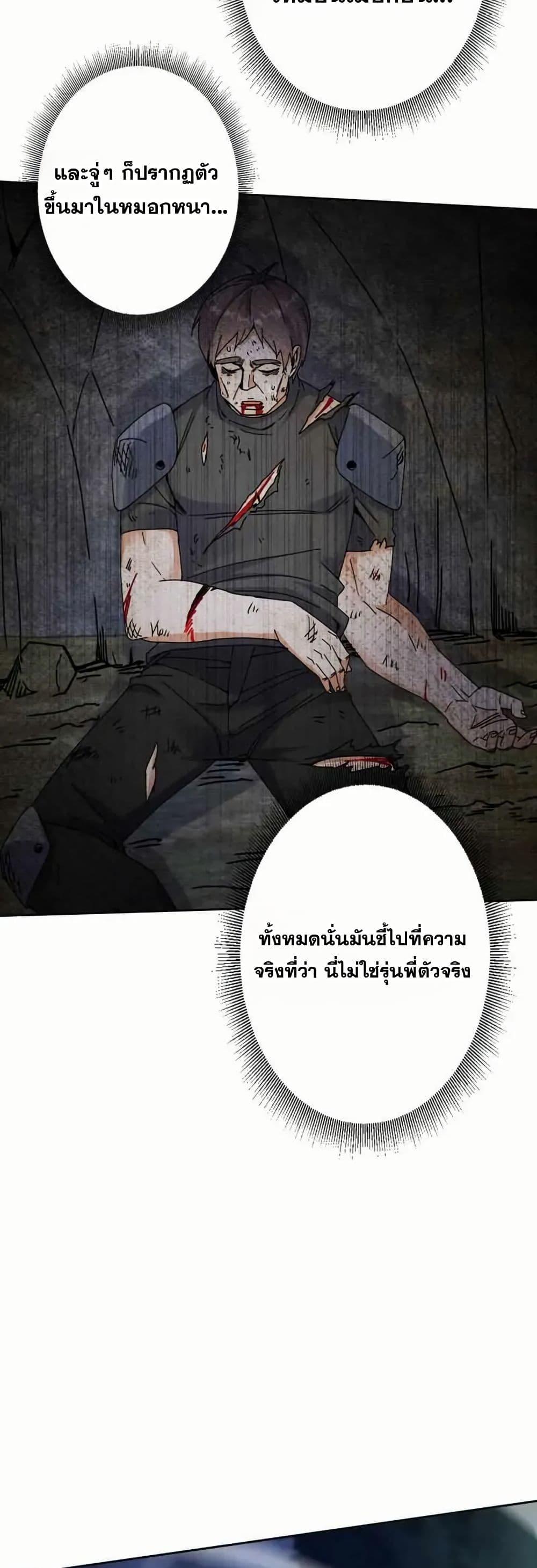 Manga-lc-com อ่านมังงะ อ่านการ์ตูน ออนไลน์ ฟรี Aiming for Maximal Level in a Post-Apocalyptic World ตอนที่ 1 2 3 4 5 6 7 8 9 10 11 12 13 14 ฟรี ไม่มีโฆษณา Manga-lc - อ่าน มังงะ อ่าน การ์ตูน ออนไลน์ อ่านมังงะ ฟรี