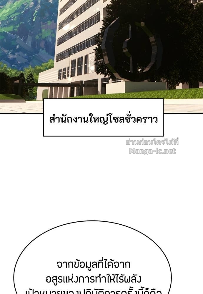 Doujin-Lc- อ่าน โดจิน มังฮวา เกาหลี ญี่ปุ่น จีน แปลไทย ข้าราชการพิเศษ ตอนที่ 1 2 3 4 5 6 7 8 9 10 11 12 13 14 ฟรี ไม่มีโฆษณา อ่าน โดจิน Manhwa เกาหลี ญี่ปุ่น จีน เรามีครบ คัดมาให้เน้นๆ โดจิน 18+ รับประกันความฟินโดย Doujin Lc