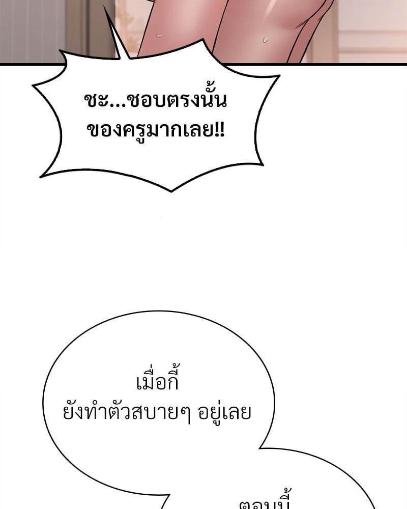 Doujin-Lc- อ่าน โดจิน มังฮวา เกาหลี ญี่ปุ่น จีน แปลไทย Drunk on You ตอนที่ 1 2 3 4 5 6 7 8 9 10 11 12 13 14 ฟรี ไม่มีโฆษณา อ่าน โดจิน Manhwa เกาหลี ญี่ปุ่น จีน เรามีครบ คัดมาให้เน้นๆ โดจิน 18+ รับประกันความฟินโดย  Doujin Lc