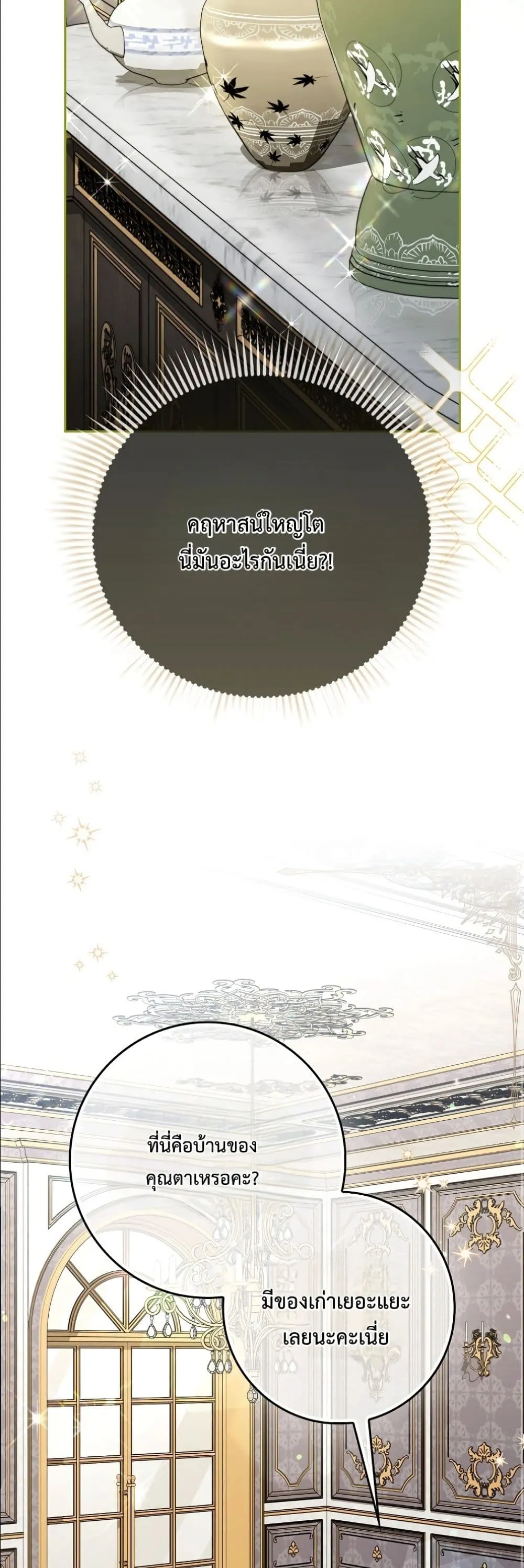 Manga-lc-com อ่านมังงะ อ่านการ์ตูน ออนไลน์ ฟรี Wasn’t I the Female Lead of a Regret Novel ตอนที่ 1 2 3 4 5 6 7 8 9 10 11 12 13 14 ฟรี ไม่มีโฆษณา Manga-lc - อ่าน มังงะ อ่าน การ์ตูน ออนไลน์ อ่านมังงะ ฟรี