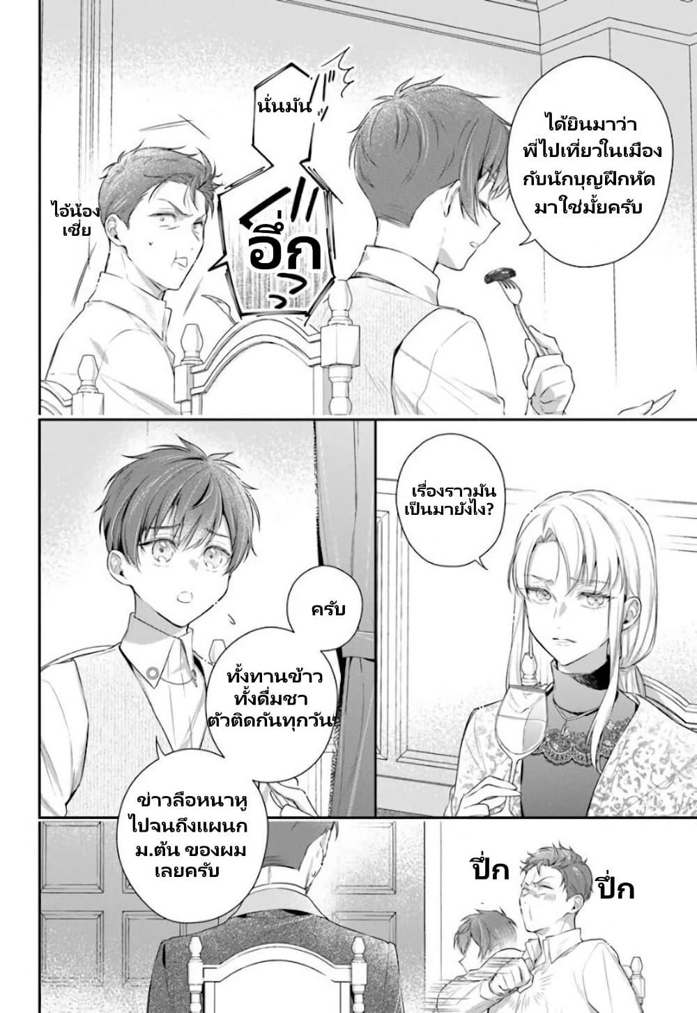 Manga-lc-com อ่านมังงะ อ่านการ์ตูน ออนไลน์ ฟรี Akuyaku Reijoutachi Wa Yuruganai ตอนที่ 1 2 3 4 5 6 7 8 9 10 11 12 13 14 ฟรี ไม่มีโฆษณา Manga-lc - อ่าน มังงะ อ่าน การ์ตูน ออนไลน์ อ่านมังงะ ฟรี