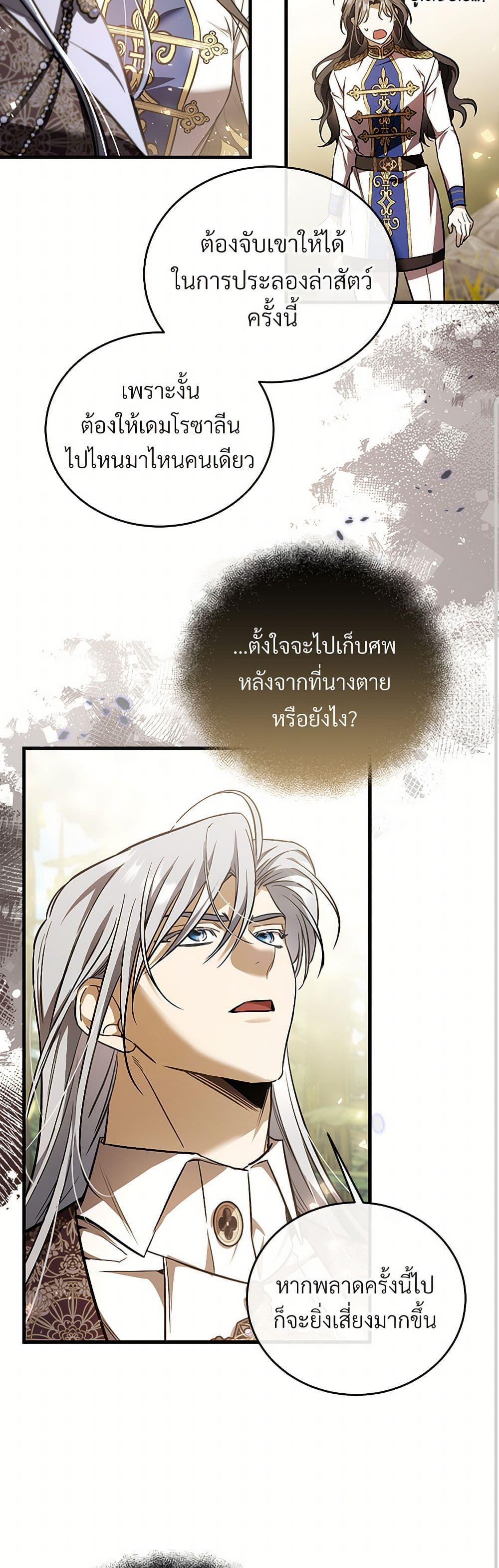 Manga-lc-com อ่านมังงะ อ่านการ์ตูน ออนไลน์ ฟรี The Night Without Shadows ตอนที่ 1 2 3 4 5 6 7 8 9 10 11 12 13 14 ฟรี ไม่มีโฆษณา Manga-lc - อ่าน มังงะ อ่าน การ์ตูน ออนไลน์ อ่านมังงะ ฟรี