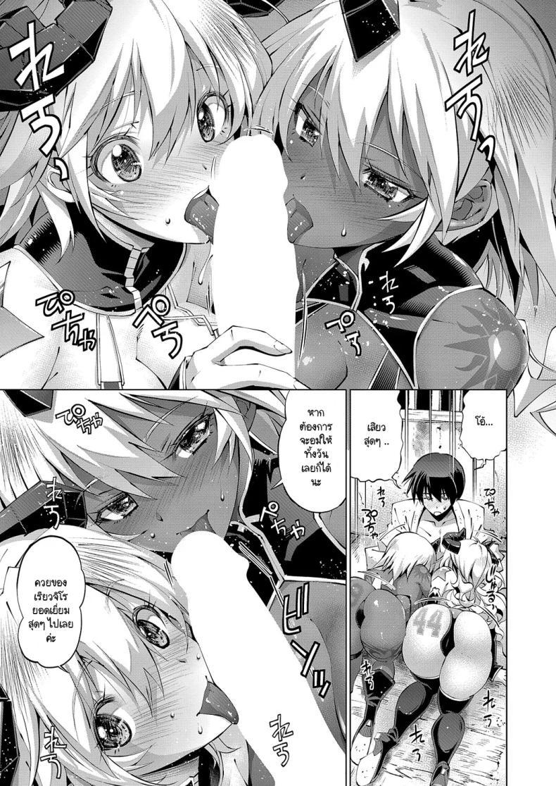 Doujin-Lc- อ่าน โดจิน มังฮวา เกาหลี ญี่ปุ่น จีน แปลไทย เต่ากับนกกระเรียนอะไรวะ [Rakko] Suketto Kenzan!! Inma Sanjou!! ตอนที่ 1 2 3 4 5 6 7 8 9 10 11 12 13 14 ฟรี ไม่มีโฆษณา อ่าน โดจิน Manhwa เกาหลี ญี่ปุ่น จีน เรามีครบ คัดมาให้เน้นๆ โดจิน 18+ รับประกันความฟินโดย  Doujin Lc