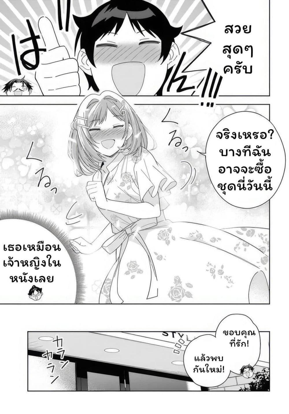 Manga-lc-com อ่านมังงะ อ่านการ์ตูน ออนไลน์ ฟรี Classmate no Moto Idol ga, Tonikaku Kyodou Fushin Nan desu ตอนที่ 1 2 3 4 5 6 7 8 9 10 11 12 13 14 ฟรี ไม่มีโฆษณา Manga-lc - อ่าน มังงะ อ่าน การ์ตูน ออนไลน์ อ่านมังงะ ฟรี