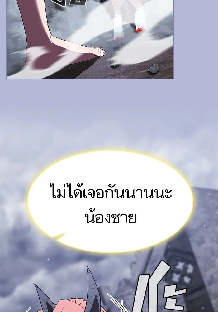 ผู้เล่นขั้นเทพแห่งหอคอยฝึกสอน ตอนที่ 141 รูปที่ 131