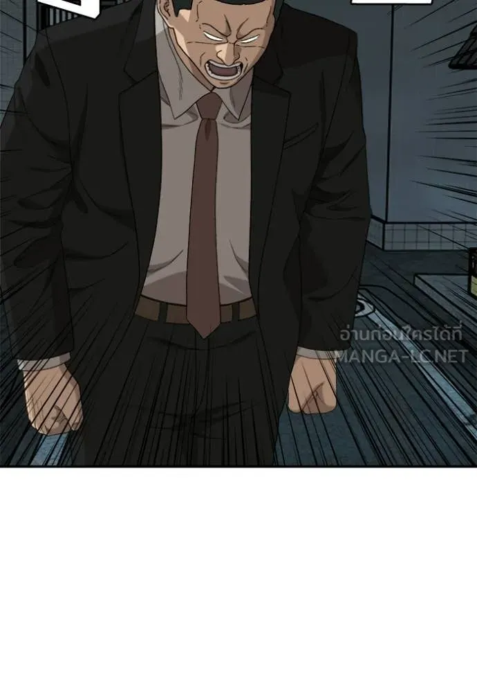 BAD GUY ตอนที่ 291 รูปที่ 90