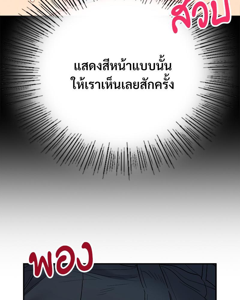 Doujin-Lc- อ่าน โดจิน มังฮวา เกาหลี ญี่ปุ่น จีน แปลไทย แอปทะลวงรัก ตอนที่ 1 2 3 4 5 6 7 8 9 10 11 12 13 14 ฟรี ไม่มีโฆษณา อ่าน โดจิน Manhwa เกาหลี ญี่ปุ่น จีน เรามีครบ คัดมาให้เน้นๆ โดจิน 18+ รับประกันความฟินโดย  Doujin Lc