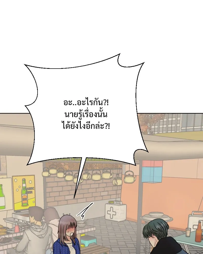 รักนี้ไม่ต้องมีเซนส์ ตอนที่ 67 รูปที่ 16