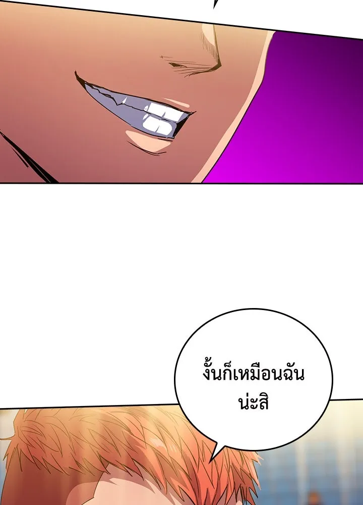 นักเลงกระจอกย้อนเวลามาทวงแค้น ตอนที่ 39 รูปที่ 68