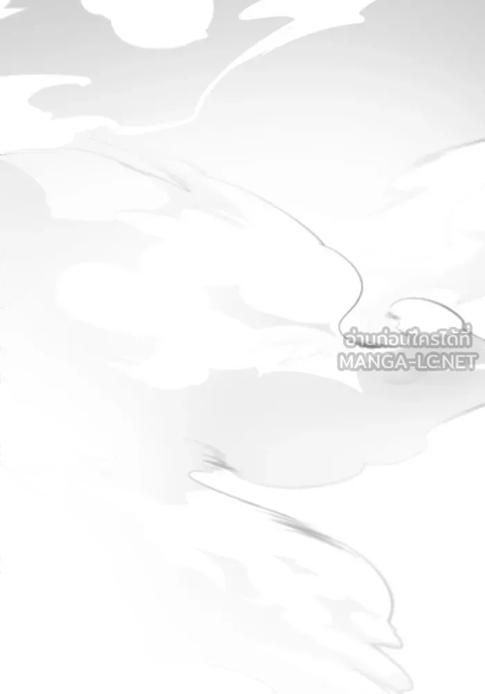 ผมไม่ได้เก่งอย่างที่คิด ตอนที่ 44 รูปที่ 165