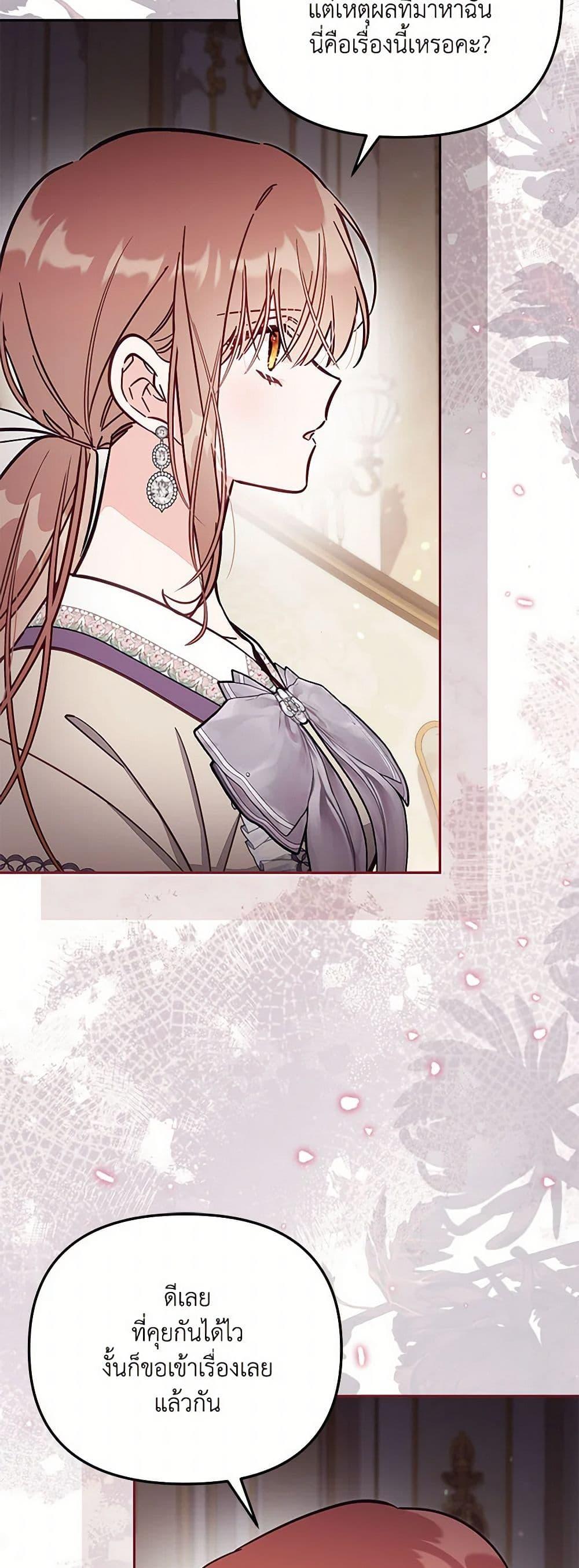 Manga-lc-com อ่านมังงะ อ่านการ์ตูน ออนไลน์ ฟรี No Place for the Fake Princess ตอนที่ 1 2 3 4 5 6 7 8 9 10 11 12 13 14 ฟรี ไม่มีโฆษณา Manga-lc - อ่าน มังงะ อ่าน การ์ตูน ออนไลน์ อ่านมังงะ ฟรี