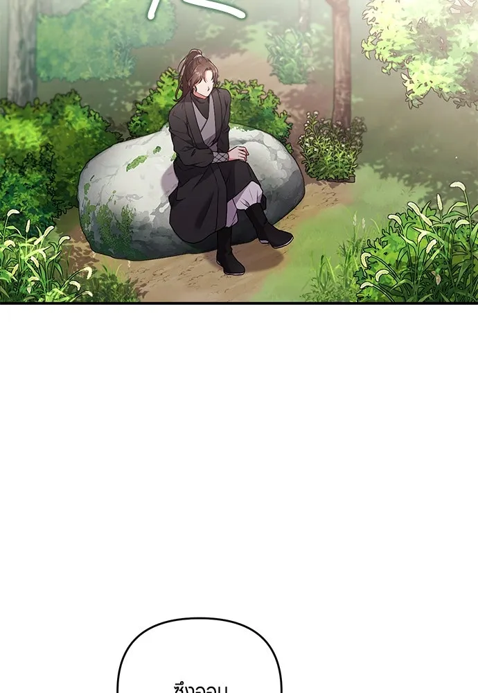 ข้าเนี่ยนะเป็นพระสนม ตอนที่ 2 เจ้าคบชู้กับชายอื่นงั้นหรือ รูปที่ 148