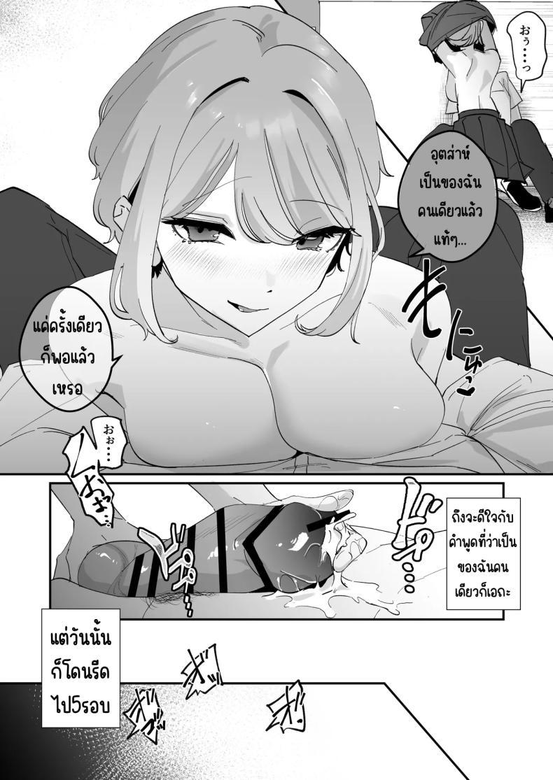 Doujin-Lc- อ่าน โดจิน มังฮวา เกาหลี ญี่ปุ่น จีน แปลไทย ผู้จัดการสาวในฝัน [Nananto (Uenosuke)] Akogare no Joshi Manager Zenpen ตอนที่ 1 2 3 4 5 6 7 8 9 10 11 12 13 14 ฟรี ไม่มีโฆษณา อ่าน โดจิน Manhwa เกาหลี ญี่ปุ่น จีน เรามีครบ คัดมาให้เน้นๆ โดจิน 18+ รับประกันความฟินโดย  Doujin Lc