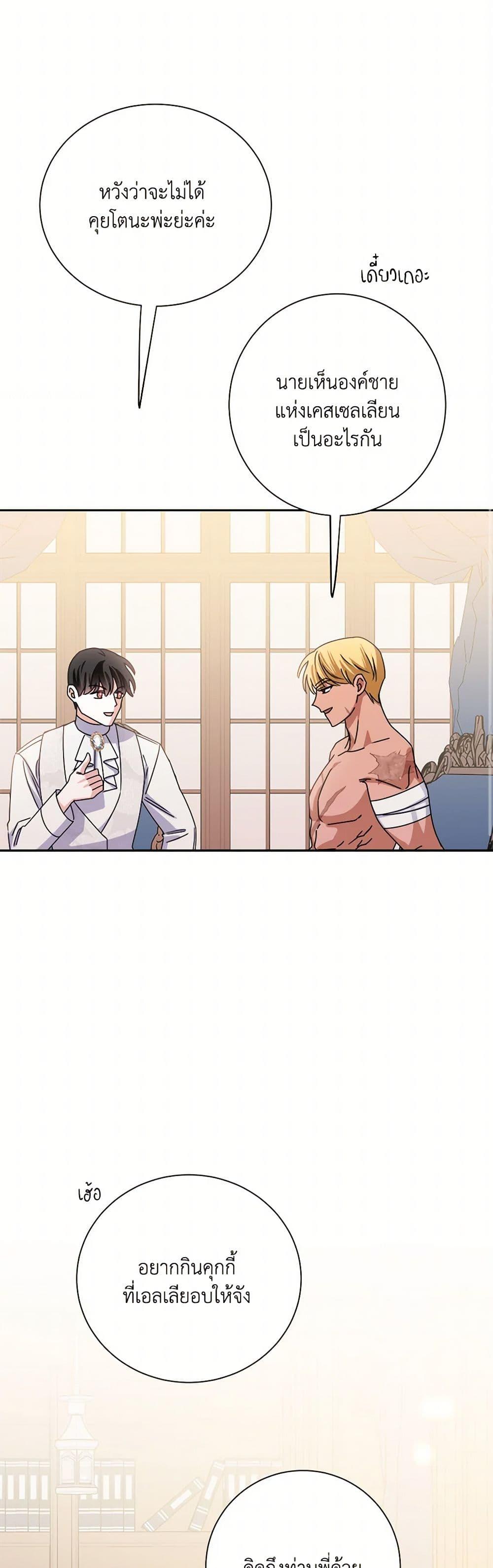 Manga-lc-com อ่านมังงะ อ่านการ์ตูน ออนไลน์ ฟรี All About the Duke ตอนที่ 1 2 3 4 5 6 7 8 9 10 11 12 13 14 ฟรี ไม่มีโฆษณา Manga-lc - อ่าน มังงะ อ่าน การ์ตูน ออนไลน์ อ่านมังงะ ฟรี