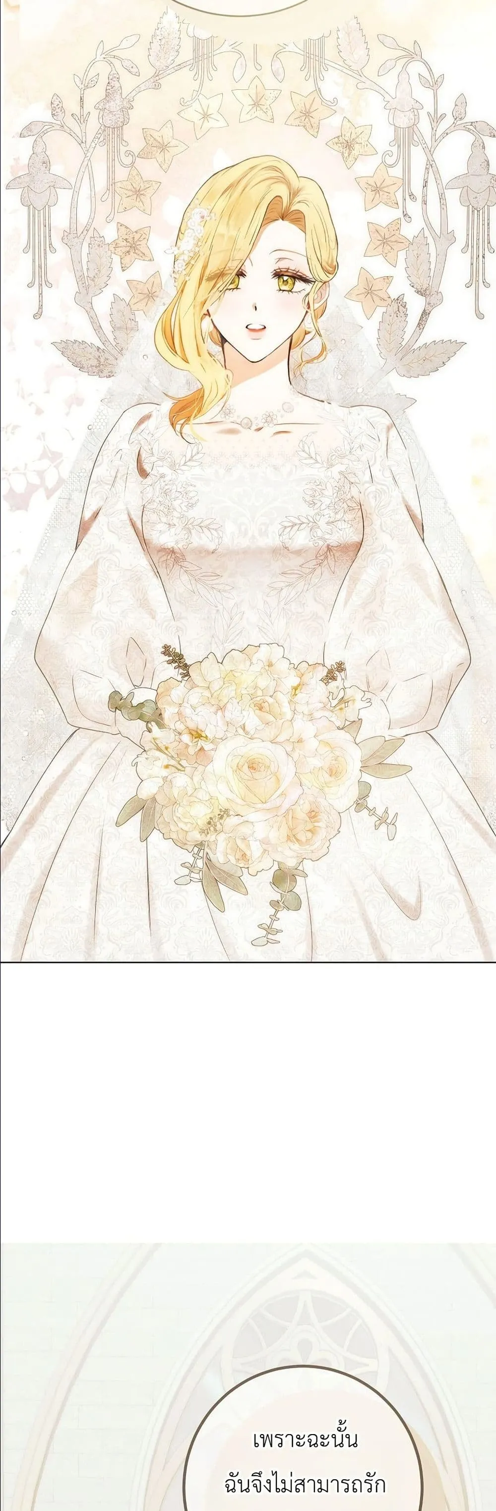 Manga-lc-com อ่านมังงะ อ่านการ์ตูน ออนไลน์ ฟรี This Is What Revenge Looks Like ตอนที่ 1 2 3 4 5 6 7 8 9 10 11 12 13 14 ฟรี ไม่มีโฆษณา Manga-lc - อ่าน มังงะ อ่าน การ์ตูน ออนไลน์ อ่านมังงะ ฟรี