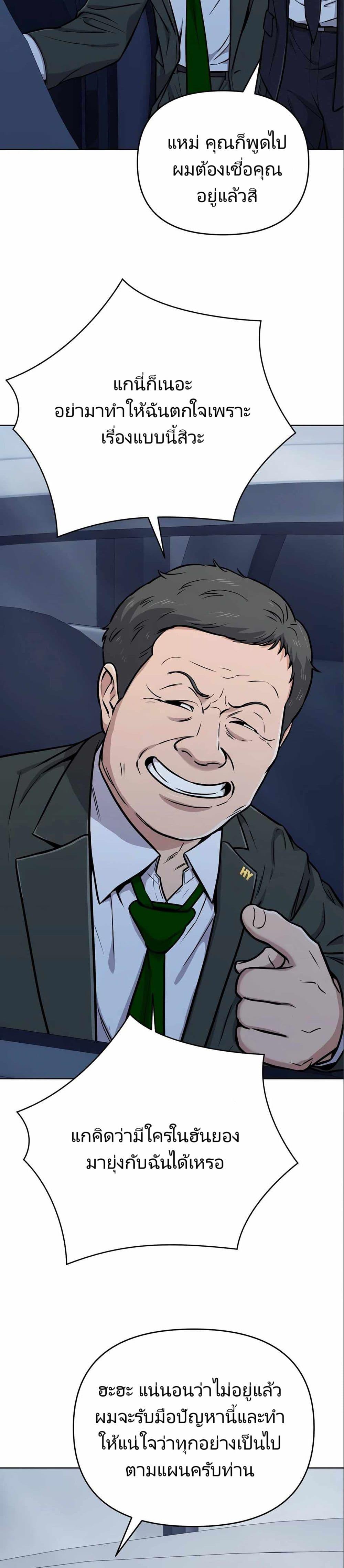 Manga-lc-com อ่านมังงะ อ่านการ์ตูน ออนไลน์ ฟรี New Employee Kim Chul-Soo ตอนที่ 1 2 3 4 5 6 7 8 9 10 11 12 13 14 ฟรี ไม่มีโฆษณา Manga-lc - อ่าน มังงะ อ่าน การ์ตูน ออนไลน์ อ่านมังงะ ฟรี