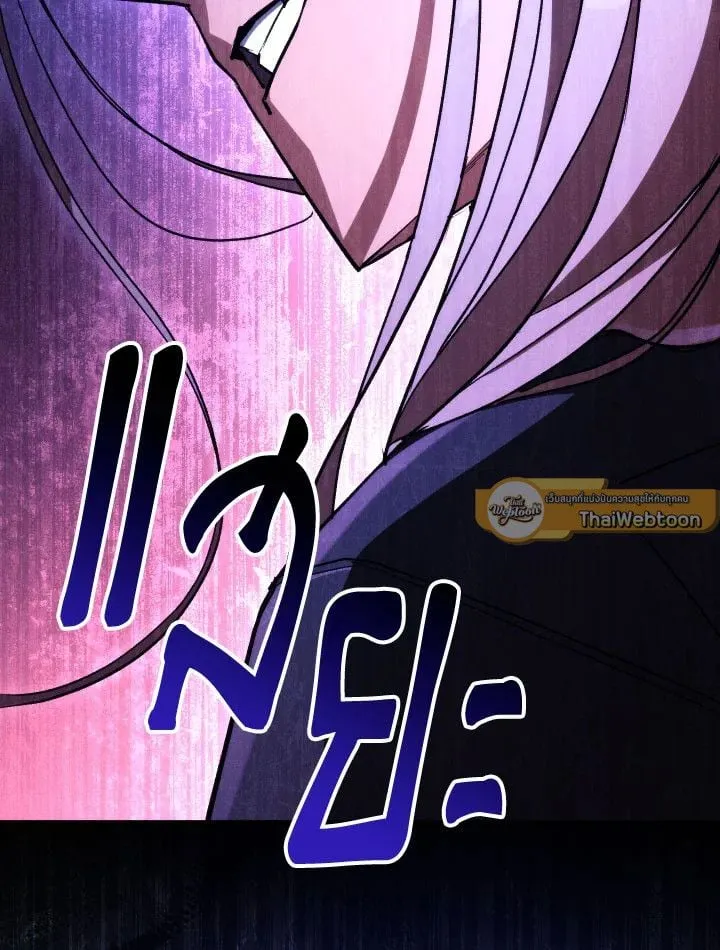 The Hero Returns ตอนที่ ตอนที่ 84 รูปที่ 91