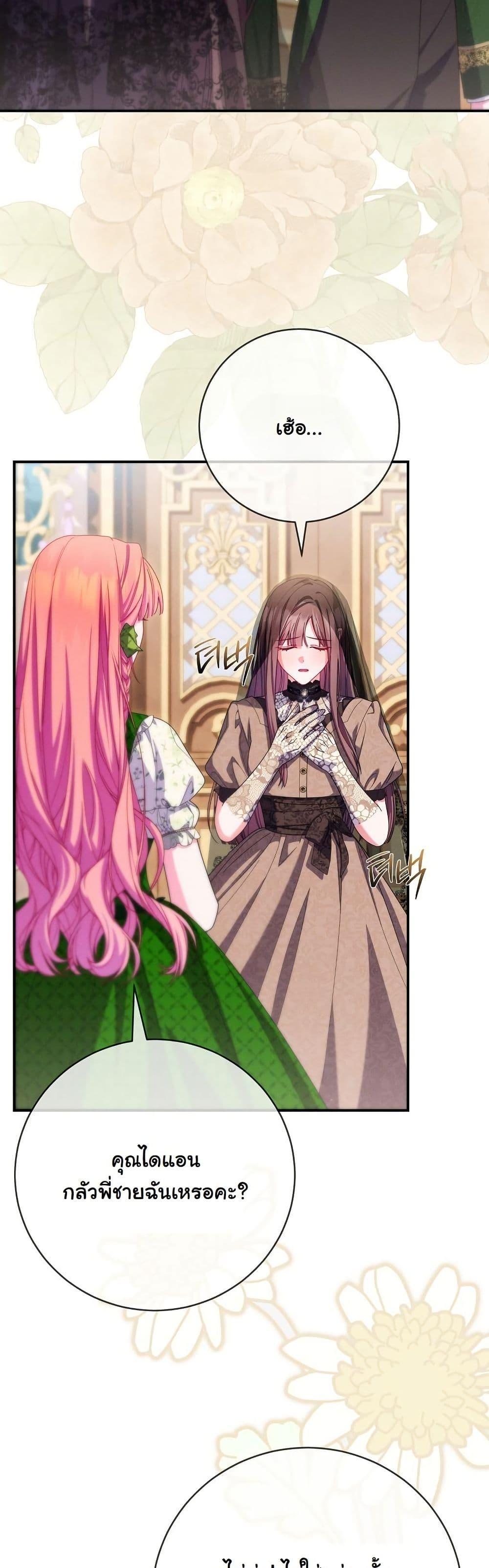 Manga-lc-com อ่านมังงะ อ่านการ์ตูน ออนไลน์ ฟรี How to Survive as a Villainess on the Verge of Death ตอนที่ 1 2 3 4 5 6 7 8 9 10 11 12 13 14 ฟรี ไม่มีโฆษณา Manga-lc - อ่าน มังงะ อ่าน การ์ตูน ออนไลน์ อ่านมังงะ ฟรี