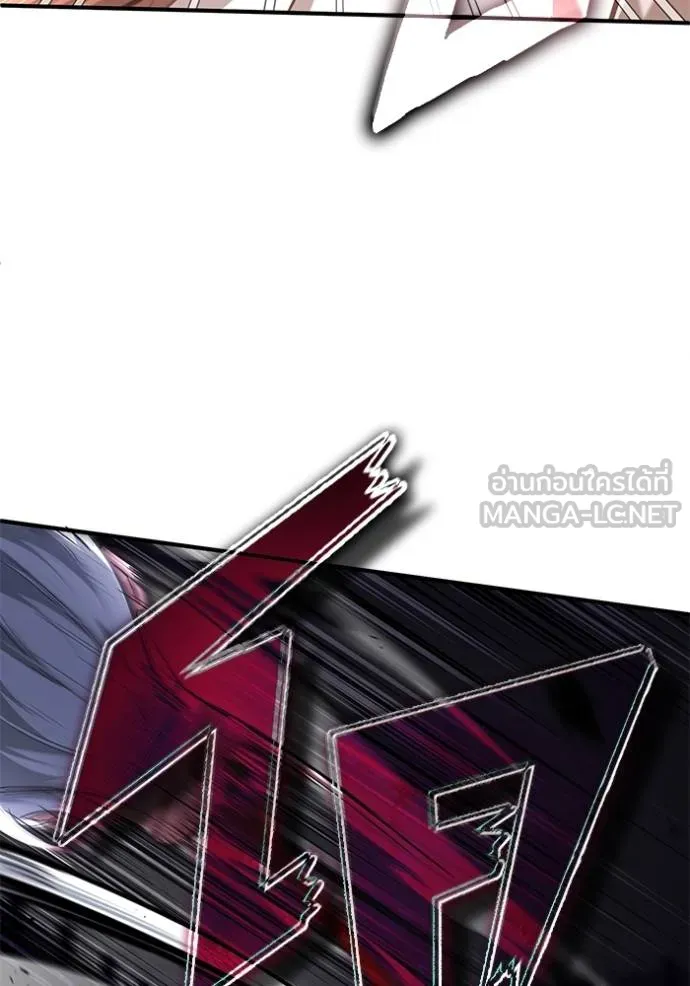 Regressor’s Life Aft ตอนที่ 38 รูปที่ 27