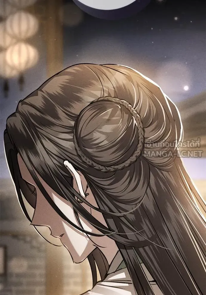 ยามหมาป่าทมิฬ ตอนที่ 59 รูปที่ 149