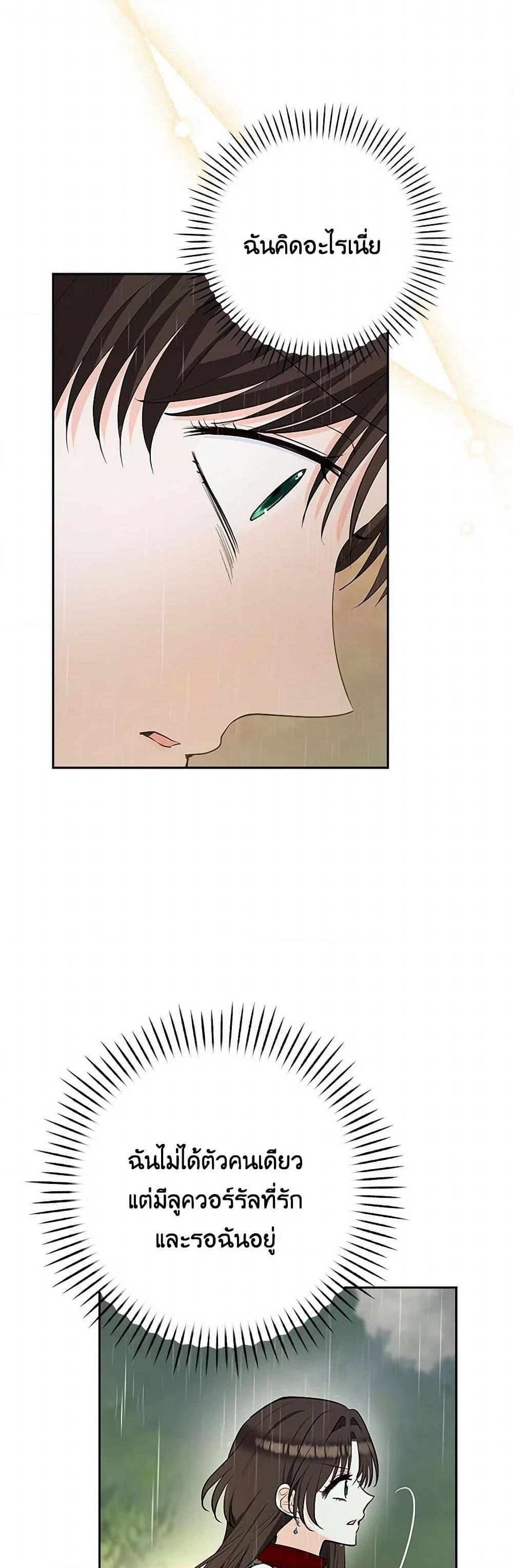 Manga-lc-com อ่านมังงะ อ่านการ์ตูน ออนไลน์ ฟรี Two Names of Night ตอนที่ 1 2 3 4 5 6 7 8 9 10 11 12 13 14 ฟรี ไม่มีโฆษณา Manga-lc - อ่าน มังงะ อ่าน การ์ตูน ออนไลน์ อ่านมังงะ ฟรี