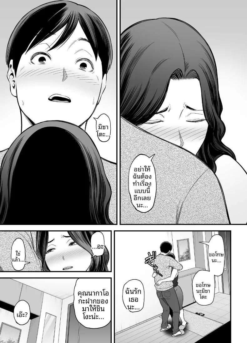 Doujin-Lc- อ่าน โดจิน มังฮวา เกาหลี ญี่ปุ่น จีน แปลไทย ภรรยาผู้แสนเรียบร้อยกับเรื่องราวรักสามเส้า (Maccha Neji) ตอนที่ 1 2 3 4 5 6 7 8 9 10 11 12 13 14 ฟรี ไม่มีโฆษณา อ่าน โดจิน Manhwa เกาหลี ญี่ปุ่น จีน เรามีครบ คัดมาให้เน้นๆ โดจิน 18+ รับประกันความฟินโดย  Doujin Lc