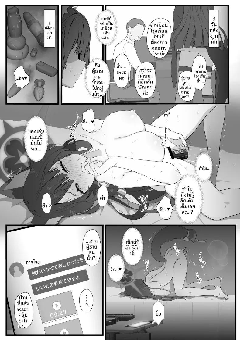Doujin-Lc- อ่าน โดจิน มังฮวา เกาหลี ญี่ปุ่น จีน แปลไทย วาคาโมะกับภารโรง (Saishow) (Blue Archive) ตอนที่ 1 2 3 4 5 6 7 8 9 10 11 12 13 14 ฟรี ไม่มีโฆษณา อ่าน โดจิน Manhwa เกาหลี ญี่ปุ่น จีน เรามีครบ คัดมาให้เน้นๆ โดจิน 18+ รับประกันความฟินโดย  Doujin Lc