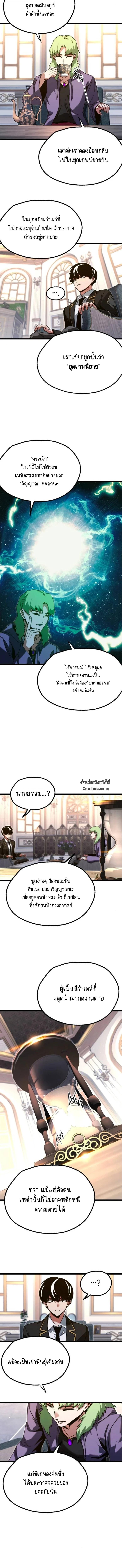 Manga-lc-com อ่านมังงะ อ่านการ์ตูน ออนไลน์ ฟรี I Took over The Academy With a Single Sashimi Knife ตอนที่ 1 2 3 4 5 6 7 8 9 10 11 12 13 14 ฟรี ไม่มีโฆษณา Manga-lc - อ่าน มังงะ อ่าน การ์ตูน ออนไลน์ อ่านมังงะ ฟรี