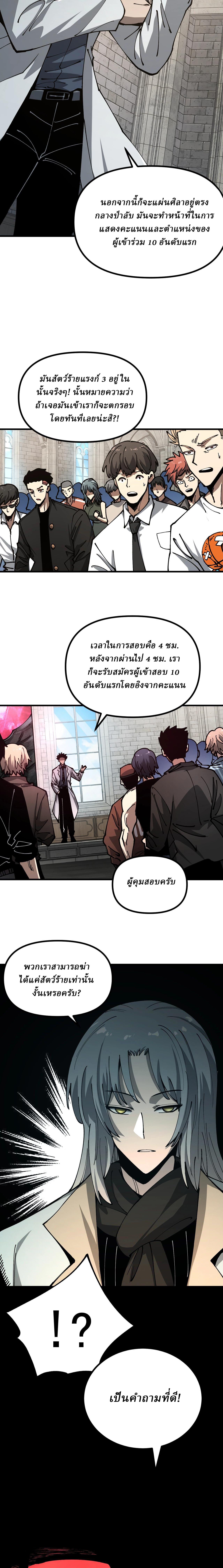 Manga-lc-com อ่านมังงะ อ่านการ์ตูน ออนไลน์ ฟรี Global Beast Tamer I Can See the Path of Evolution ตอนที่ 1 2 3 4 5 6 7 8 9 10 11 12 13 14 ฟรี ไม่มีโฆษณา Manga-lc - อ่าน มังงะ อ่าน การ์ตูน ออนไลน์ อ่านมังงะ ฟรี