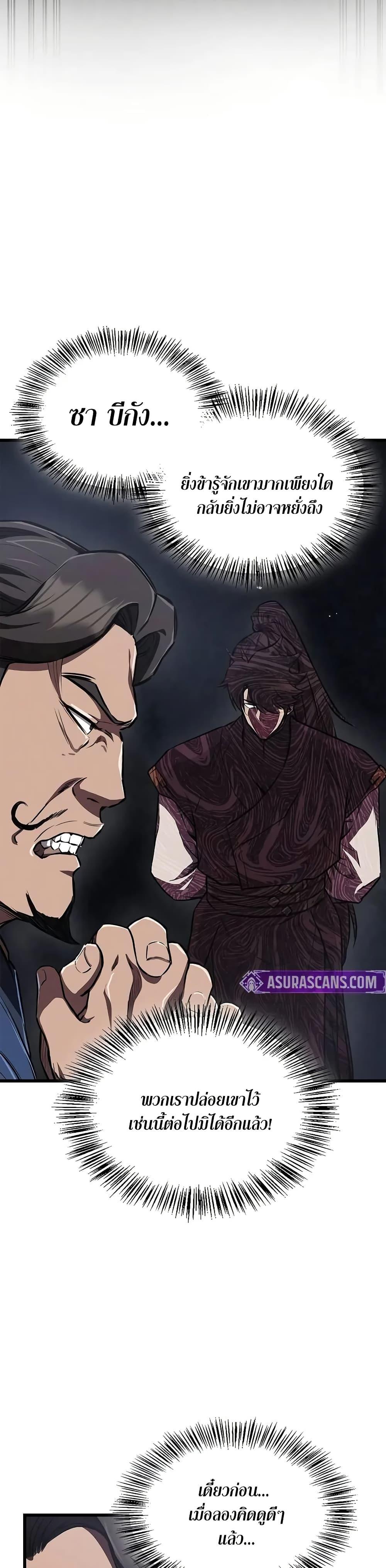 Manga-lc-com อ่านมังงะ อ่านการ์ตูน ออนไลน์ ฟรี The Demonic Cult Instructor Returns ตอนที่ 1 2 3 4 5 6 7 8 9 10 11 12 13 14 ฟรี ไม่มีโฆษณา Manga-lc - อ่าน มังงะ อ่าน การ์ตูน ออนไลน์ อ่านมังงะ ฟรี