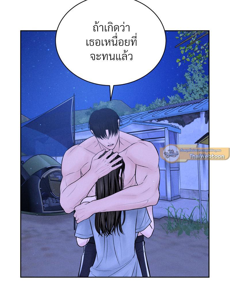 Doujin-Lc- อ่าน โดจิน มังฮวา เกาหลี ญี่ปุ่น จีน แปลไทย Payment for the Ride ตอนที่ 1 2 3 4 5 6 7 8 9 10 11 12 13 14 ฟรี ไม่มีโฆษณา อ่าน โดจิน Manhwa เกาหลี ญี่ปุ่น จีน เรามีครบ คัดมาให้เน้นๆ โดจิน 18+ รับประกันความฟินโดย  Doujin Lc