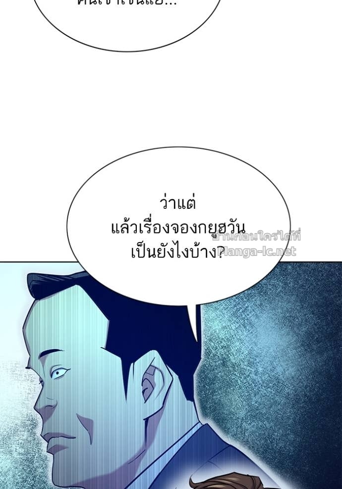 Doujin-Lc- อ่าน โดจิน มังฮวา เกาหลี ญี่ปุ่น จีน แปลไทย Reborn Rich ตอนที่ 1 2 3 4 5 6 7 8 9 10 11 12 13 14 ฟรี ไม่มีโฆษณา อ่าน โดจิน Manhwa เกาหลี ญี่ปุ่น จีน เรามีครบ คัดมาให้เน้นๆ โดจิน 18+ รับประกันความฟินโดย Doujin Lc
