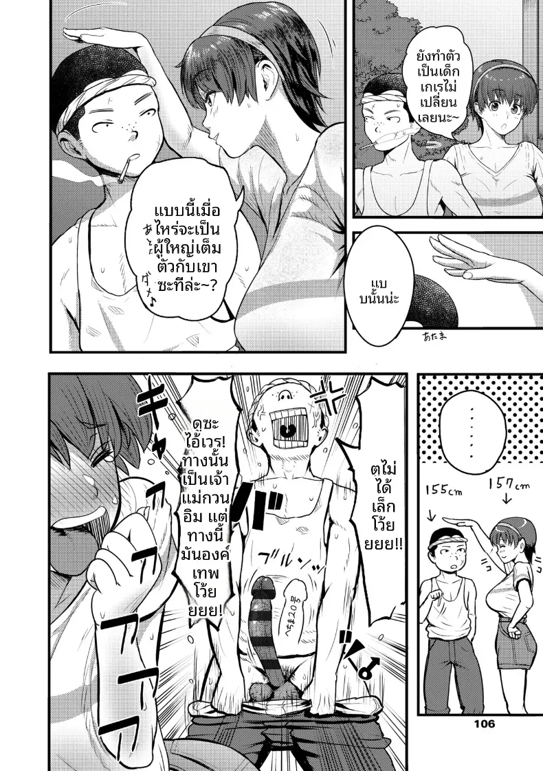 Doujin-Lc- อ่าน โดจิน มังฮวา เกาหลี ญี่ปุ่น จีน แปลไทย ถึงเเม้จะเป็นคุณเเม่ก็ตาม [Arimura Ario] ตอนที่ 1 2 3 4 5 6 7 8 9 10 11 12 13 14 ฟรี ไม่มีโฆษณา อ่าน โดจิน Manhwa เกาหลี ญี่ปุ่น จีน เรามีครบ คัดมาให้เน้นๆ โดจิน 18+ รับประกันความฟินโดย  Doujin Lc