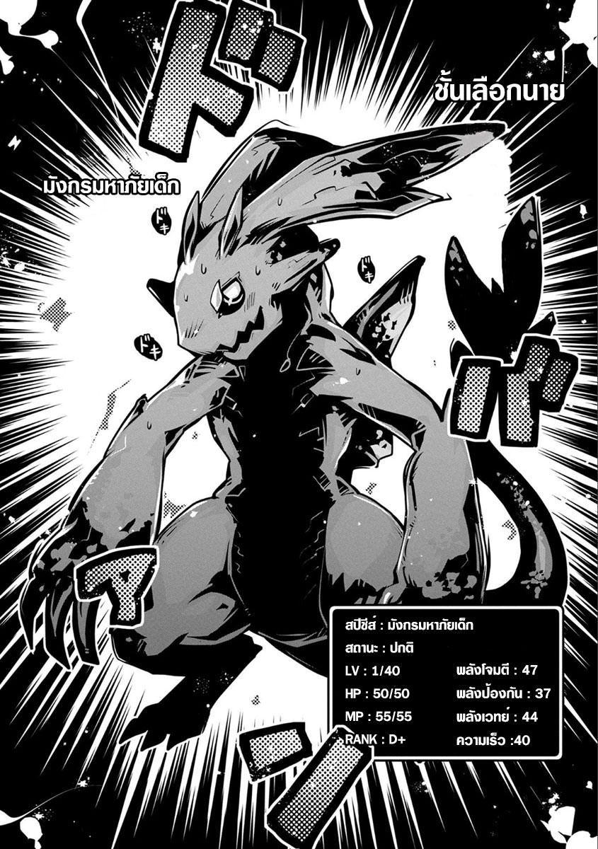 Manga-lc-com อ่านมังงะ อ่านการ์ตูน ออนไลน์ ฟรี Tensei Shitara Dragon no Tamago Datta – Saikyou Igai Mezasa Nee ตอนที่ 1 2 3 4 5 6 7 8 9 10 11 12 13 14 ฟรี ไม่มีโฆษณา Manga-lc - อ่าน มังงะ อ่าน การ์ตูน ออนไลน์ อ่านมังงะ ฟรี