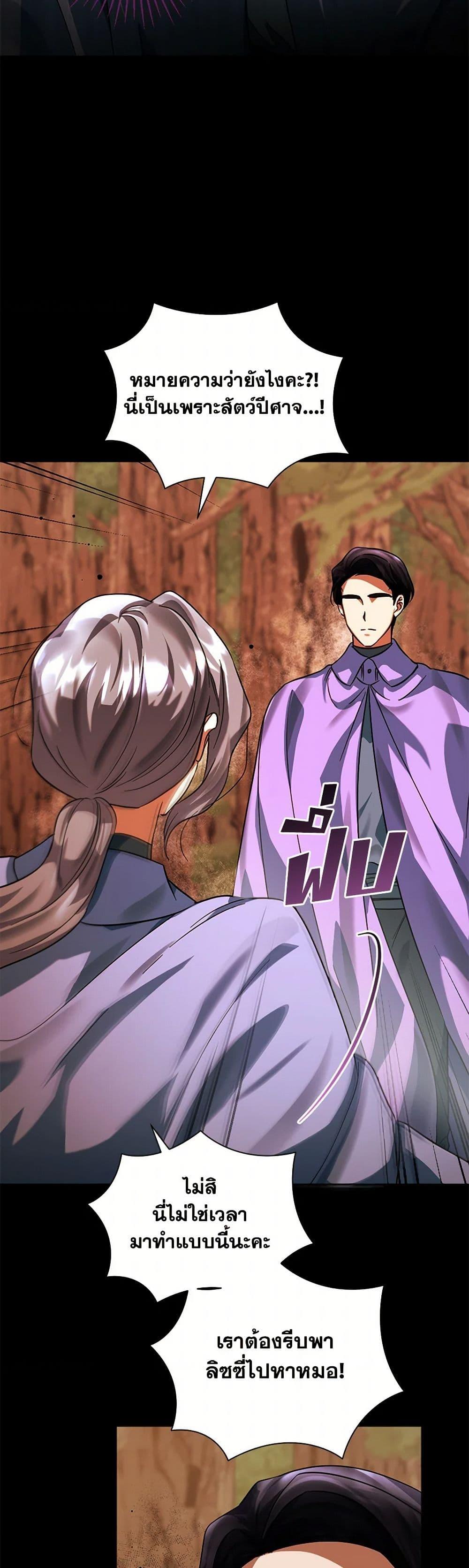 Manga-lc-com อ่านมังงะ อ่านการ์ตูน ออนไลน์ ฟรี You Awakened while I Was Dead ตอนที่ 1 2 3 4 5 6 7 8 9 10 11 12 13 14 ฟรี ไม่มีโฆษณา Manga-lc - อ่าน มังงะ อ่าน การ์ตูน ออนไลน์ อ่านมังงะ ฟรี