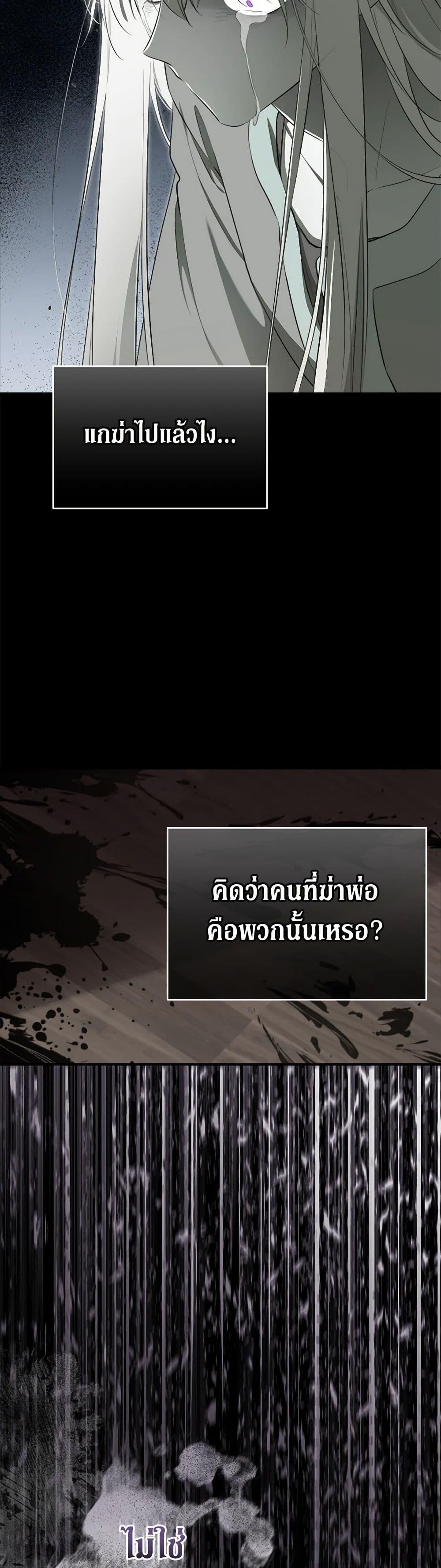 Manga-lc-com อ่านมังงะ อ่านการ์ตูน ออนไลน์ ฟรี I Became the Male Lead’s Stepmother ตอนที่ 1 2 3 4 5 6 7 8 9 10 11 12 13 14 ฟรี ไม่มีโฆษณา Manga-lc - อ่าน มังงะ อ่าน การ์ตูน ออนไลน์ อ่านมังงะ ฟรี