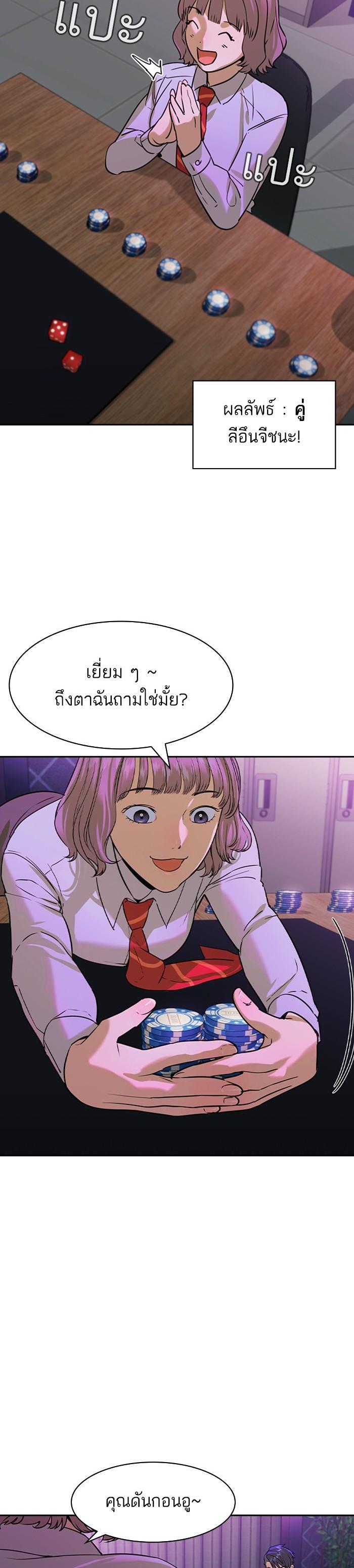 Manga-lc-com อ่านมังงะ อ่านการ์ตูน ออนไลน์ ฟรี The World Is Money and Power กลโกงโลกพนัน ตอนที่ 1 2 3 4 5 6 7 8 9 10 11 12 13 14 ฟรี ไม่มีโฆษณา Manga-lc - อ่าน มังงะ อ่าน การ์ตูน ออนไลน์ อ่านมังงะ ฟรี