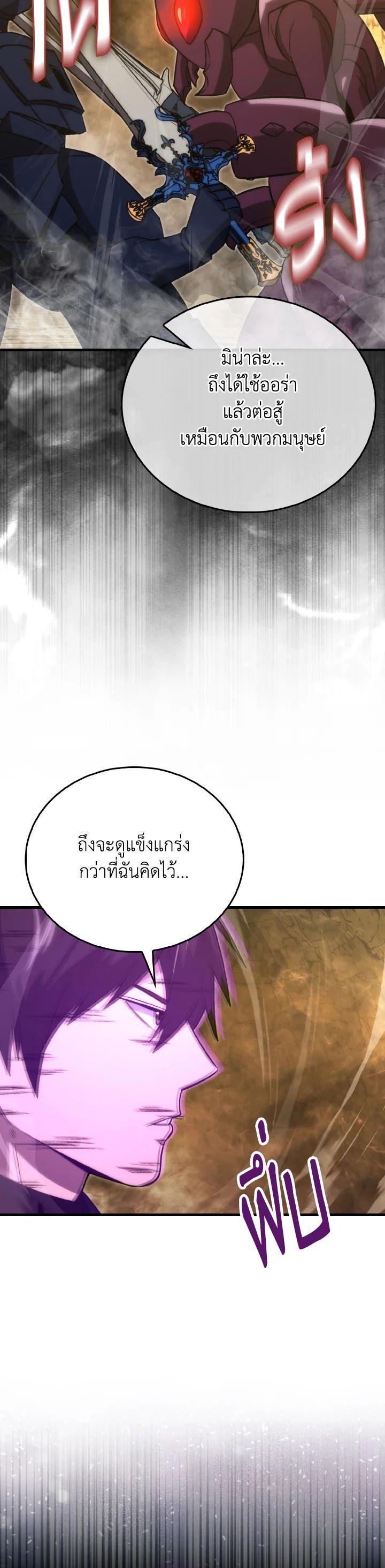 Manga-lc-com อ่านมังงะ อ่านการ์ตูน ออนไลน์ ฟรี The Demon King Levels Up ตอนที่ 1 2 3 4 5 6 7 8 9 10 11 12 13 14 ฟรี ไม่มีโฆษณา Manga-lc - อ่าน มังงะ อ่าน การ์ตูน ออนไลน์ อ่านมังงะ ฟรี