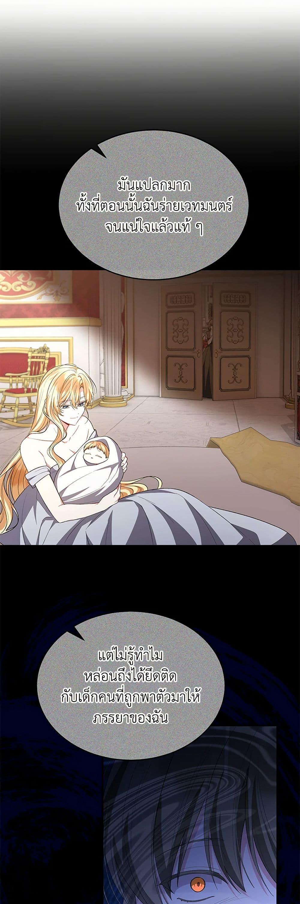 Manga-lc-com อ่านมังงะ อ่านการ์ตูน ออนไลน์ ฟรี The Real Daughter Is Back ตอนที่ 1 2 3 4 5 6 7 8 9 10 11 12 13 14 ฟรี ไม่มีโฆษณา Manga-lc - อ่าน มังงะ อ่าน การ์ตูน ออนไลน์ อ่านมังงะ ฟรี