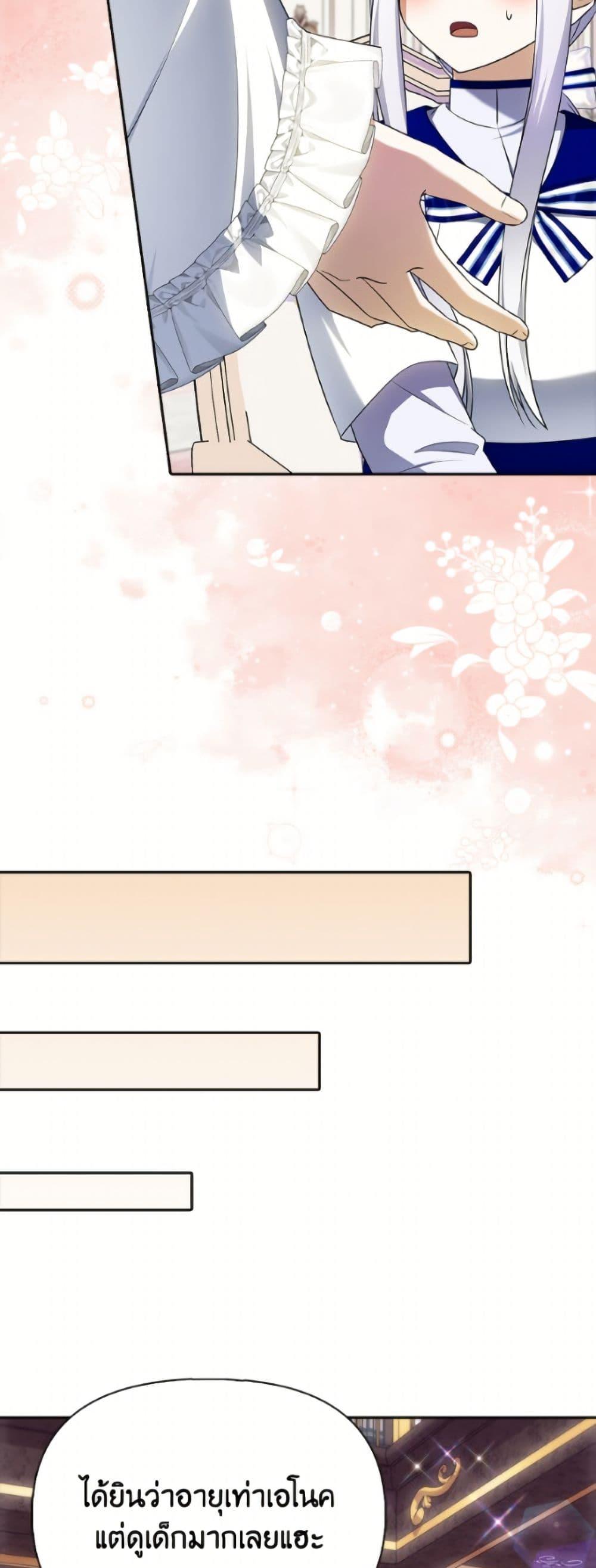 Manga-lc-com อ่านมังงะ อ่านการ์ตูน ออนไลน์ ฟรี The Gangster Baby of the Duke’s Family ตอนที่ 1 2 3 4 5 6 7 8 9 10 11 12 13 14 ฟรี ไม่มีโฆษณา Manga-lc - อ่าน มังงะ อ่าน การ์ตูน ออนไลน์ อ่านมังงะ ฟรี