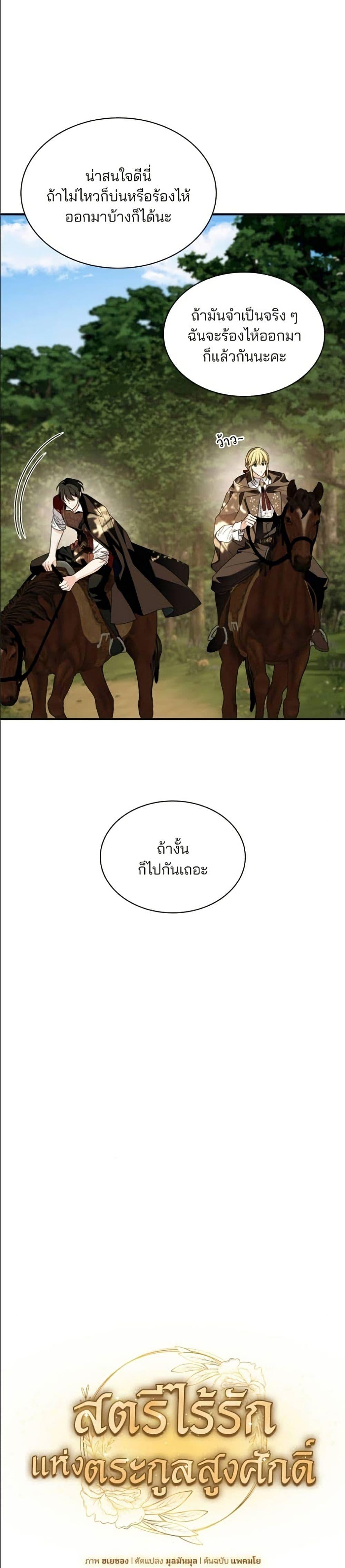 Manga-lc-com อ่านมังงะ อ่านการ์ตูน ออนไลน์ ฟรี Noble in Name, Vulgar at Heart ตอนที่ 1 2 3 4 5 6 7 8 9 10 11 12 13 14 ฟรี ไม่มีโฆษณา Manga-lc - อ่าน มังงะ อ่าน การ์ตูน ออนไลน์ อ่านมังงะ ฟรี